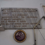 agia_paraskevi_4
